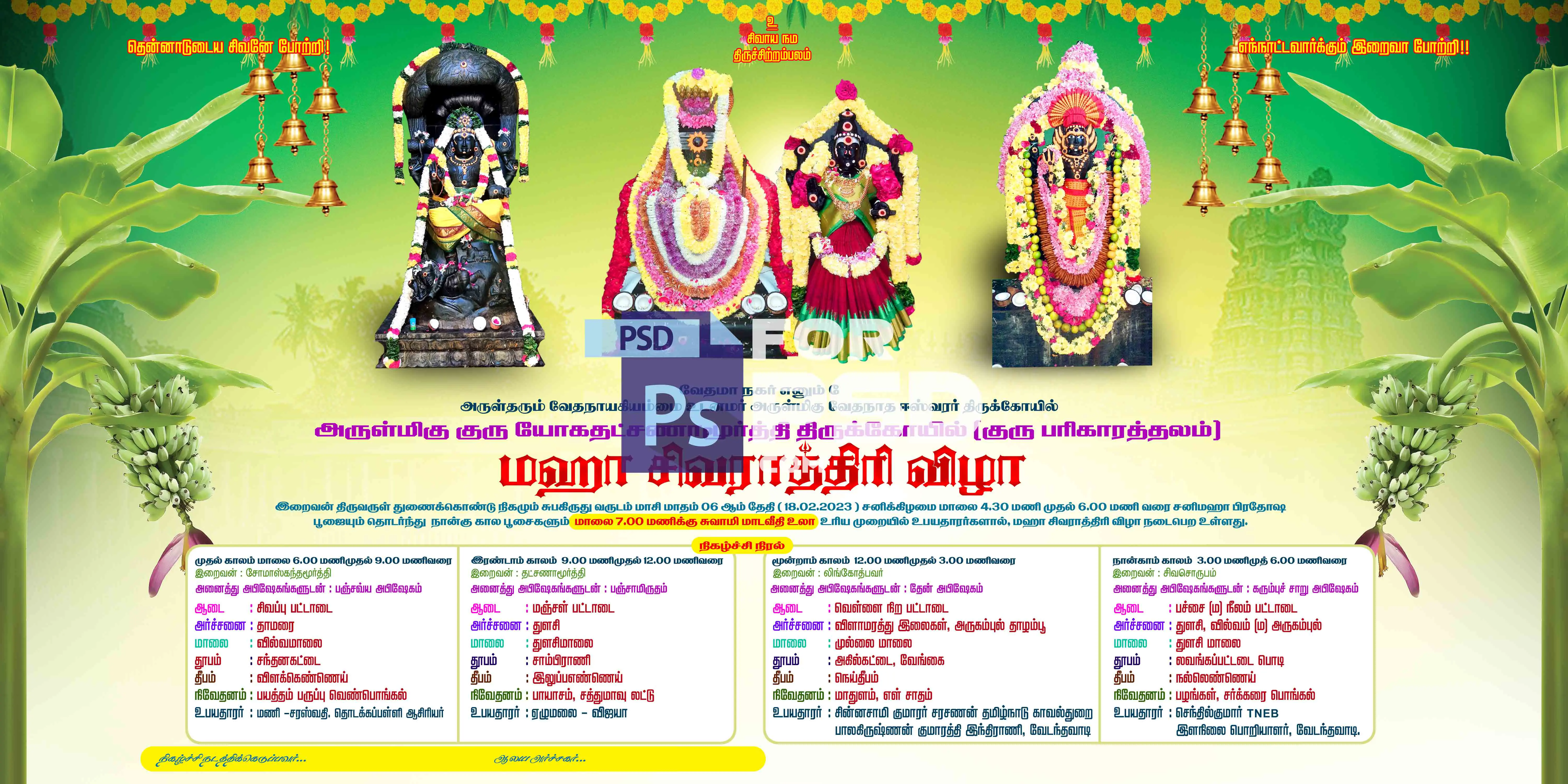 Image Preview